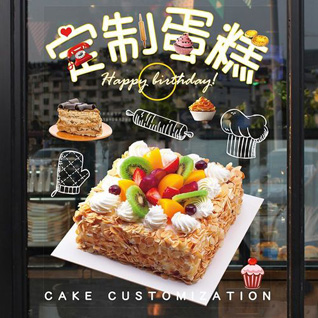 福建宁德福鼎市蛋糕预定